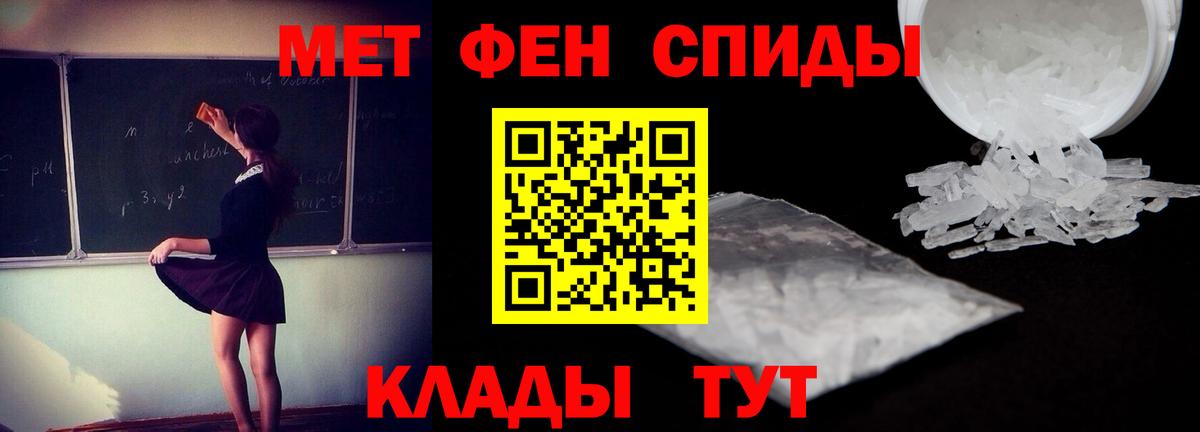 Обнинск  Amphetamine  Вход с VPN  Amphetamine 97% 