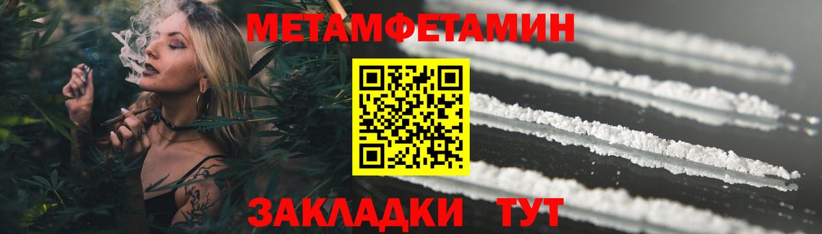 Amphetamine 97% Обнинск