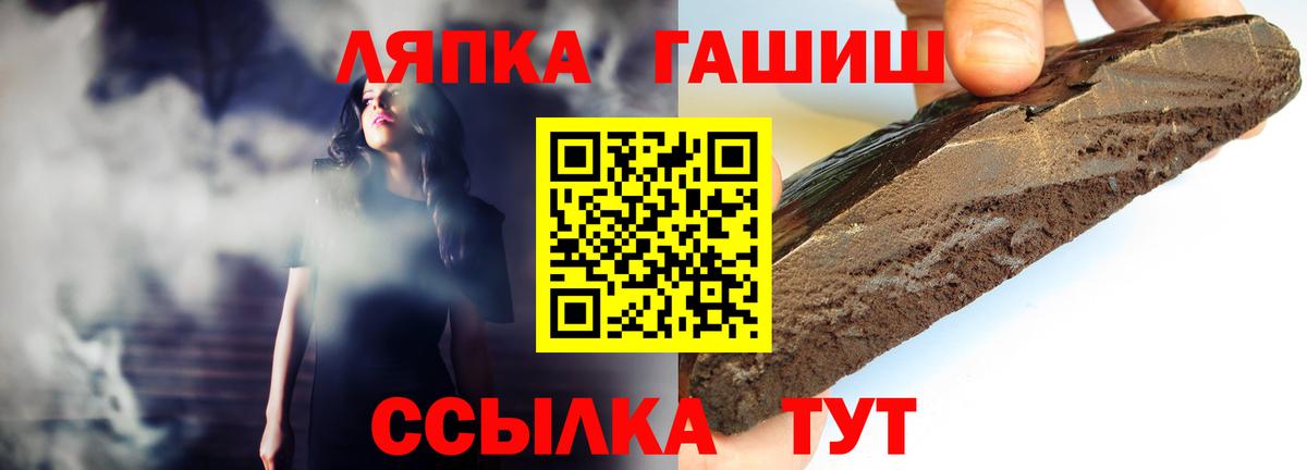 ГАШИШ  Вход с VPN  Обнинск  ГАШ Изолятор  ГАШИШ гарик 