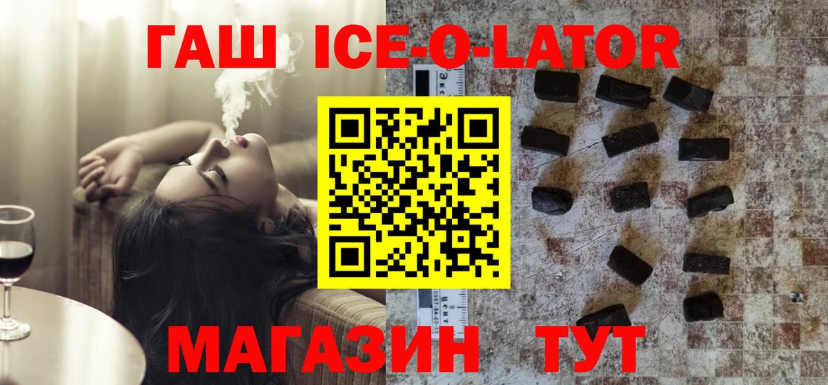 ГАШ гарик Обнинск