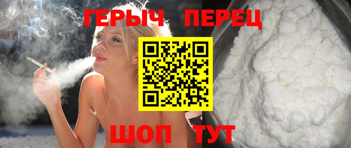 ГЕРОИН Афган Обнинск