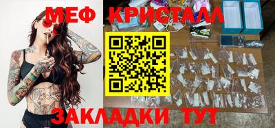 метадон Пенза