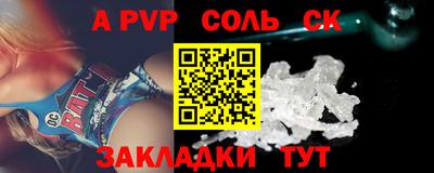 стаф Пугачёв