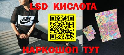 индика Первоуральск
