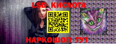 индика Первоуральск
