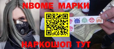 кокаин Партизанск