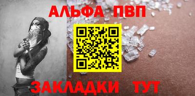 кокаин Партизанск