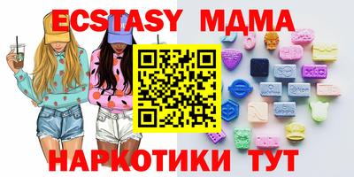 кокаин Партизанск