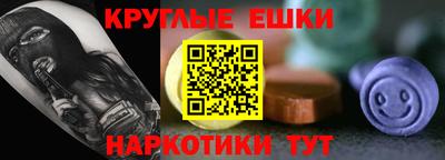 кокаин Партизанск