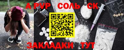 индика Первоуральск