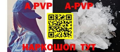 кокаин Партизанск