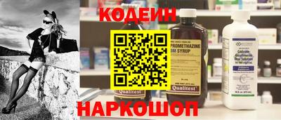 кокаин Партизанск