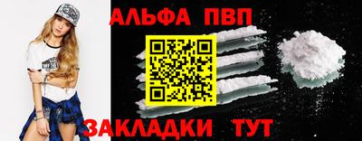 кокаин Партизанск