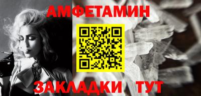 кокаин Партизанск