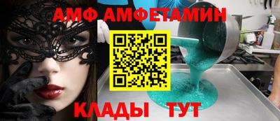 кокаин Партизанск