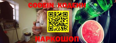 кокаин Партизанск