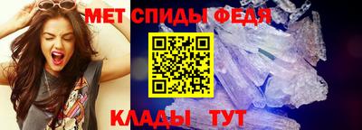 кокаин Партизанск