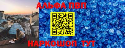 метадон Пенза