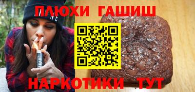 кокаин Партизанск