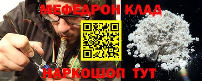 кокаин Партизанск