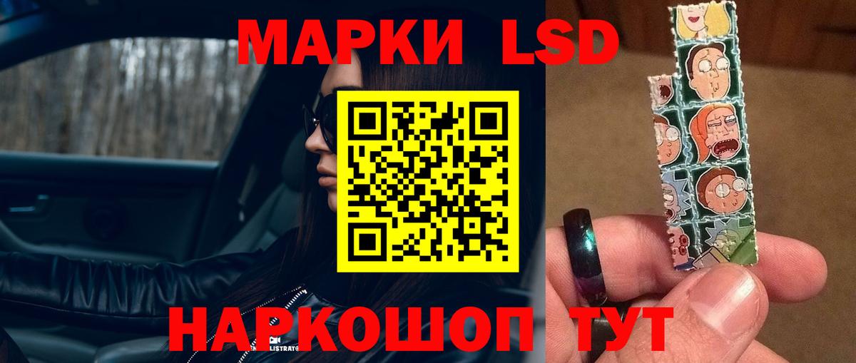 Лсд 25 экстази ecstasy  Вход с VPN  LSD-25 экстази ecstasy  Обнинск 