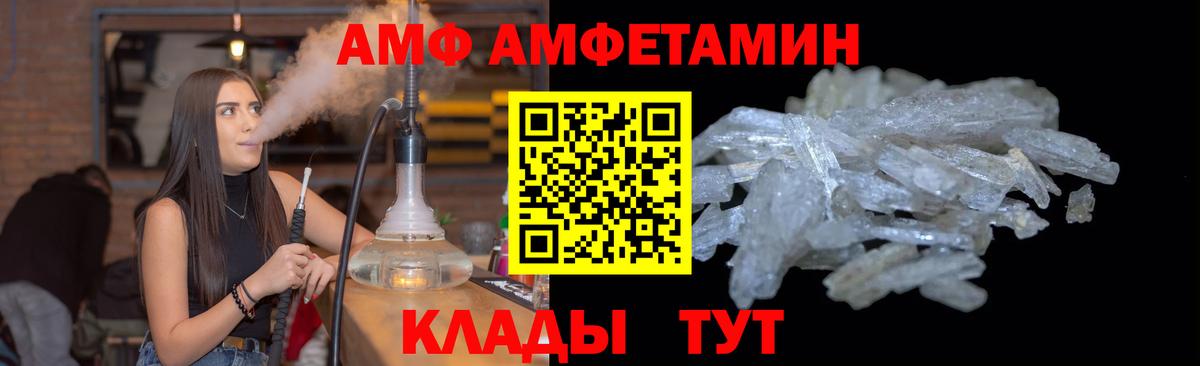 Обнинск  Первитин кристалл  Первитин  Вход с VPN 