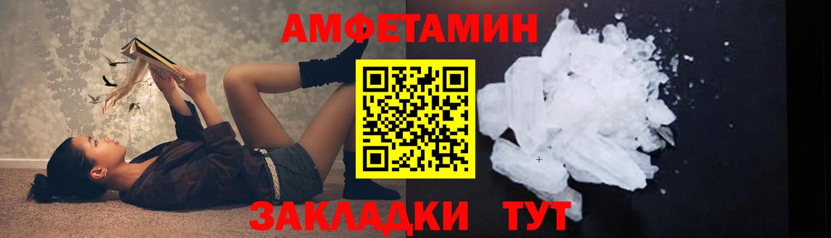Первитин мет Обнинск