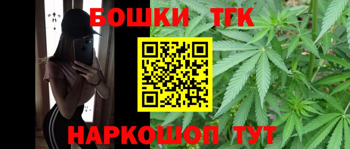 Канабис SATIVA & INDICA  Конопля план  Конопля THC 21%  Обнинск  Вход с VPN 